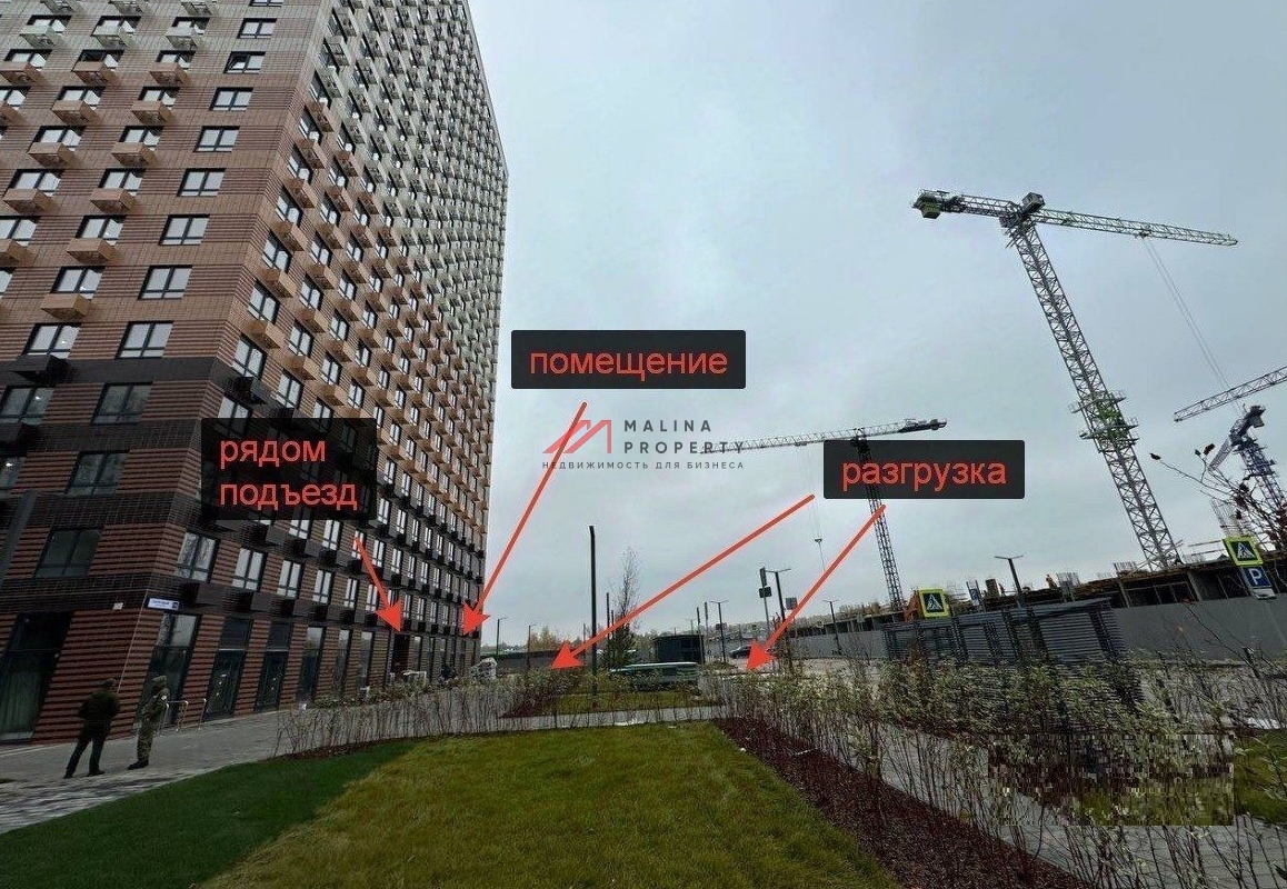 Продажа торгового помещения в ЖК "Белая Дача парк" 