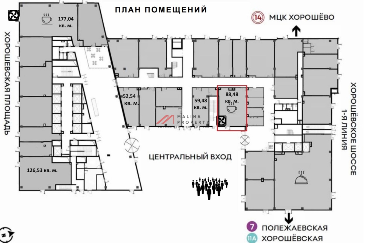 Продажа торгового помещения в БЦ "ASpace Хорошевская"