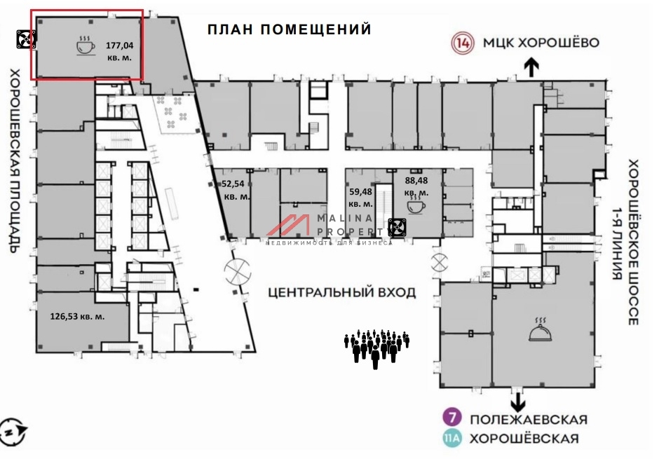 Продажа торгового помещения в БЦ "ASpace Хорошевская"