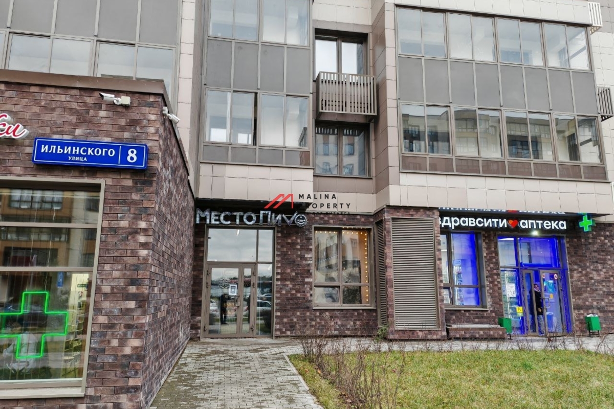 Продажа торгового помещения с арендатором аптека Здравсити