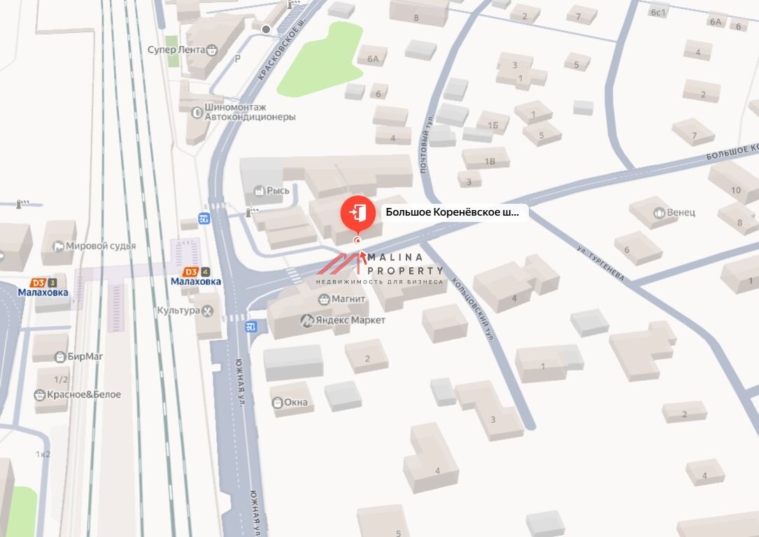 Продажа торгового здания с супермаркетом "Пятерочка" 