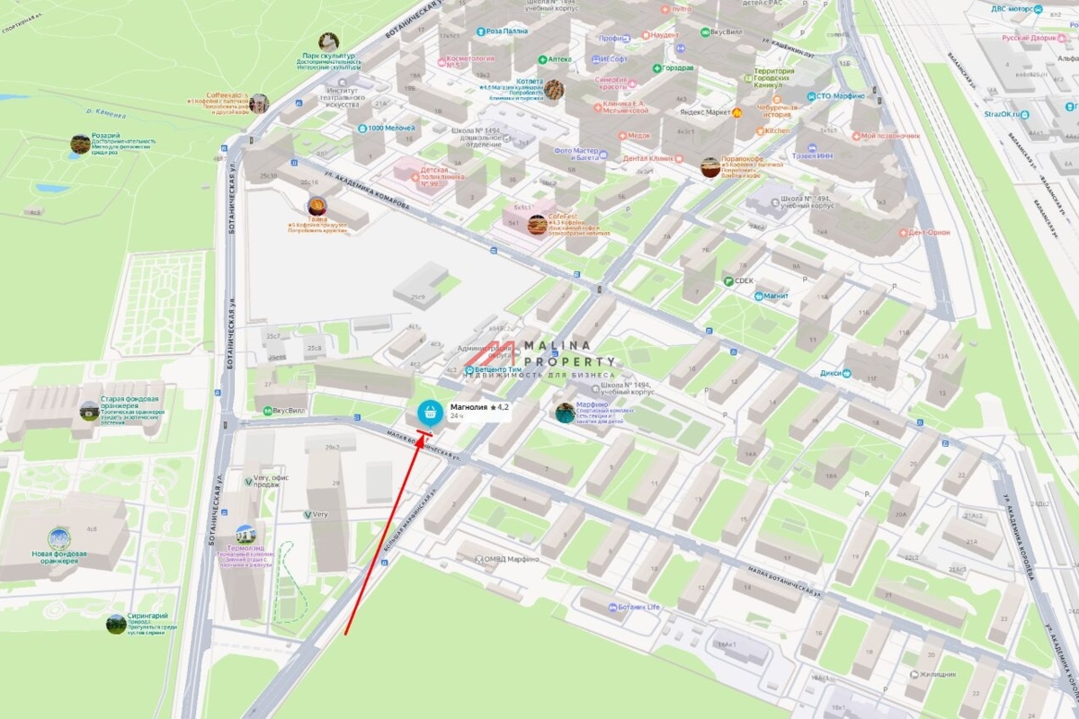 Продажа торгового помещения с супермаркетом Магнолия