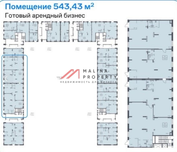 Продажа помещения с арендатором Магнит