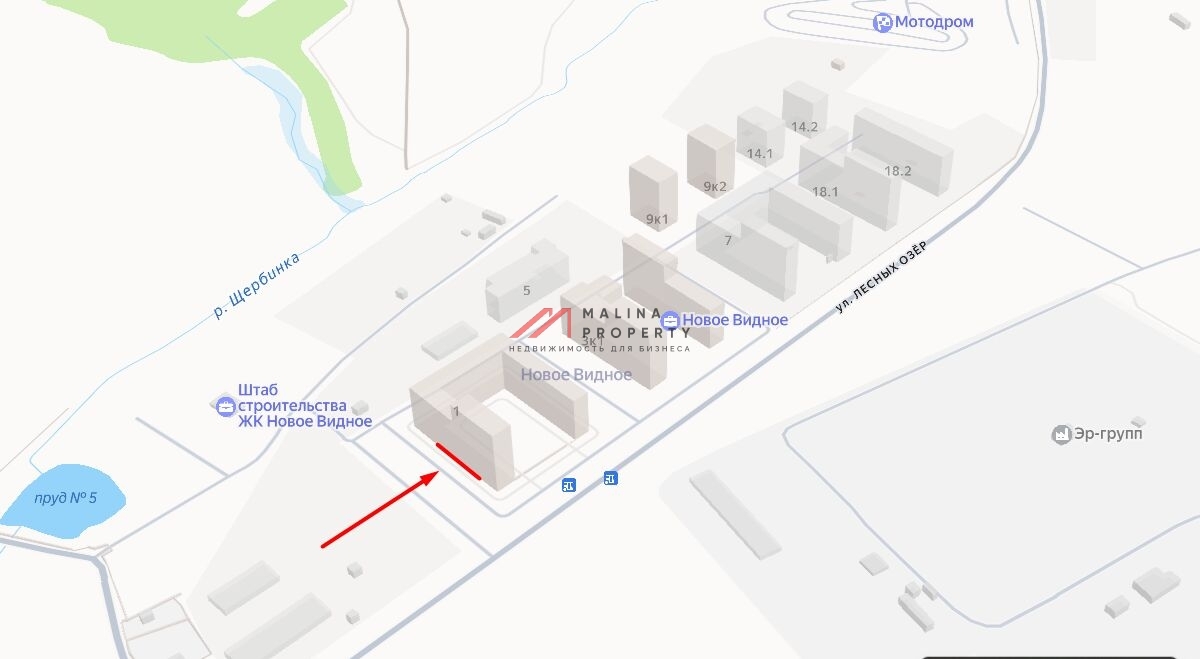 Продажа помещения с арендатором Магнит