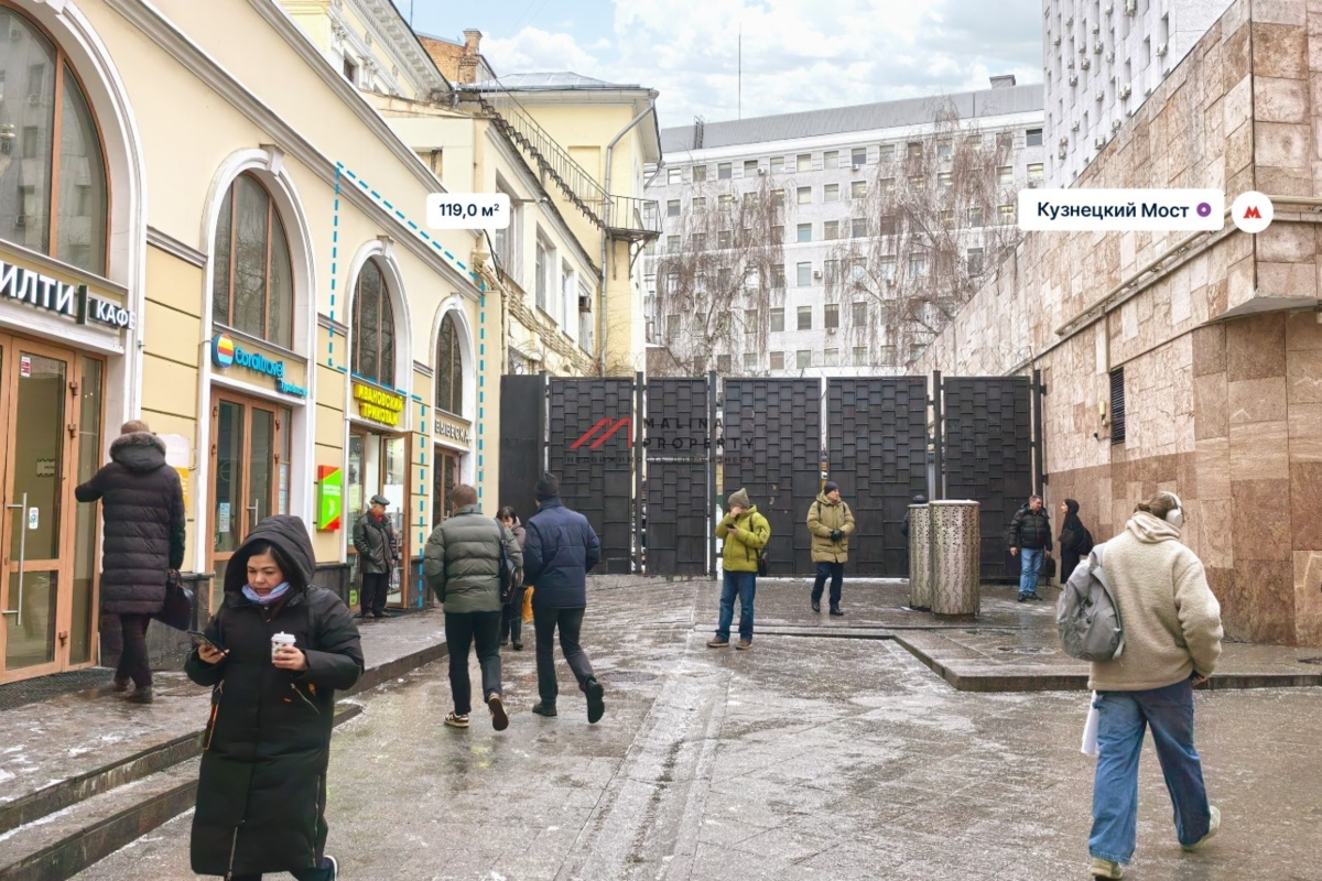 Продажа помещения с арендатором на выходе из метро Кузнецкий Мост