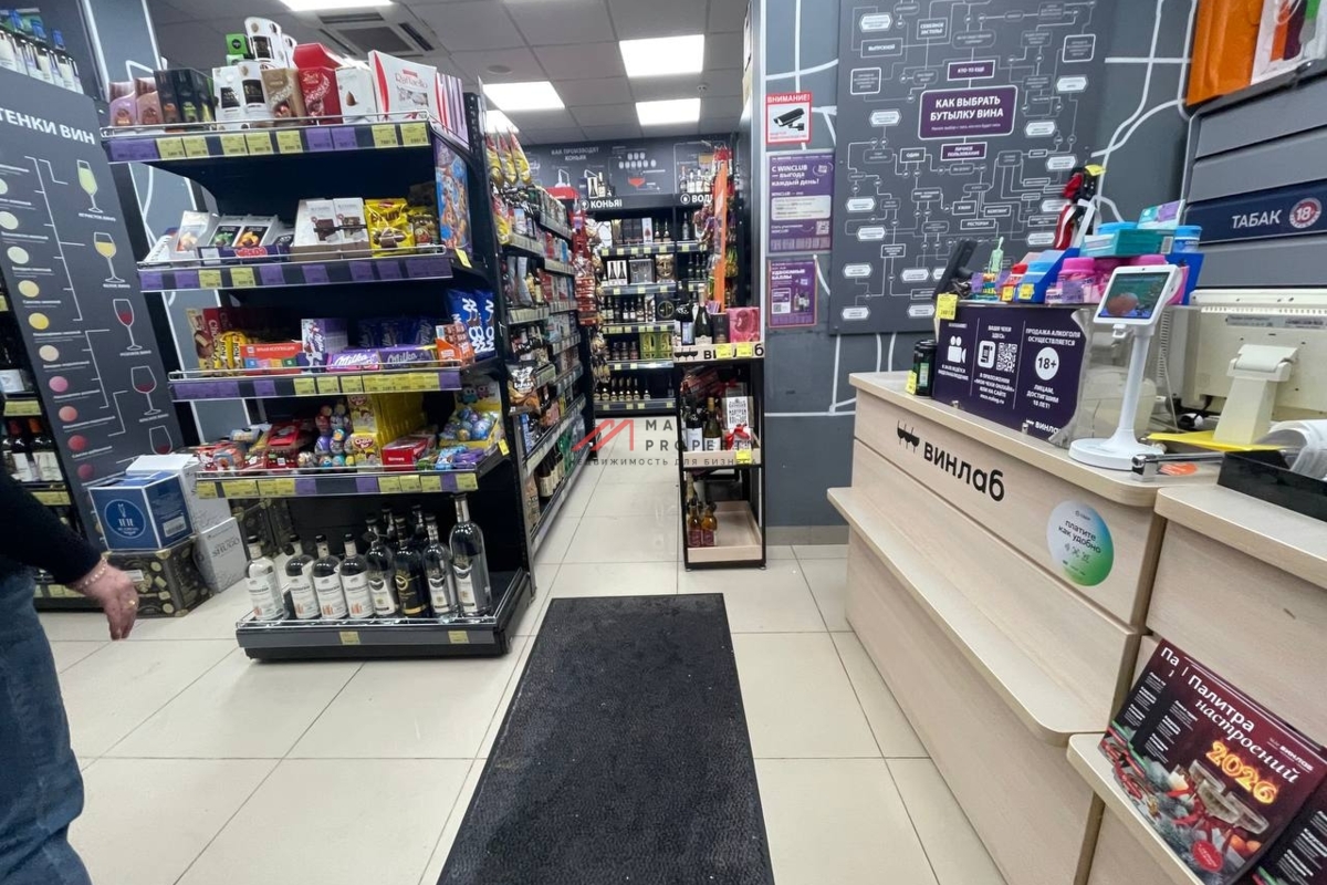 Продажа помещения с магазином Винлаб у метро Братиславская