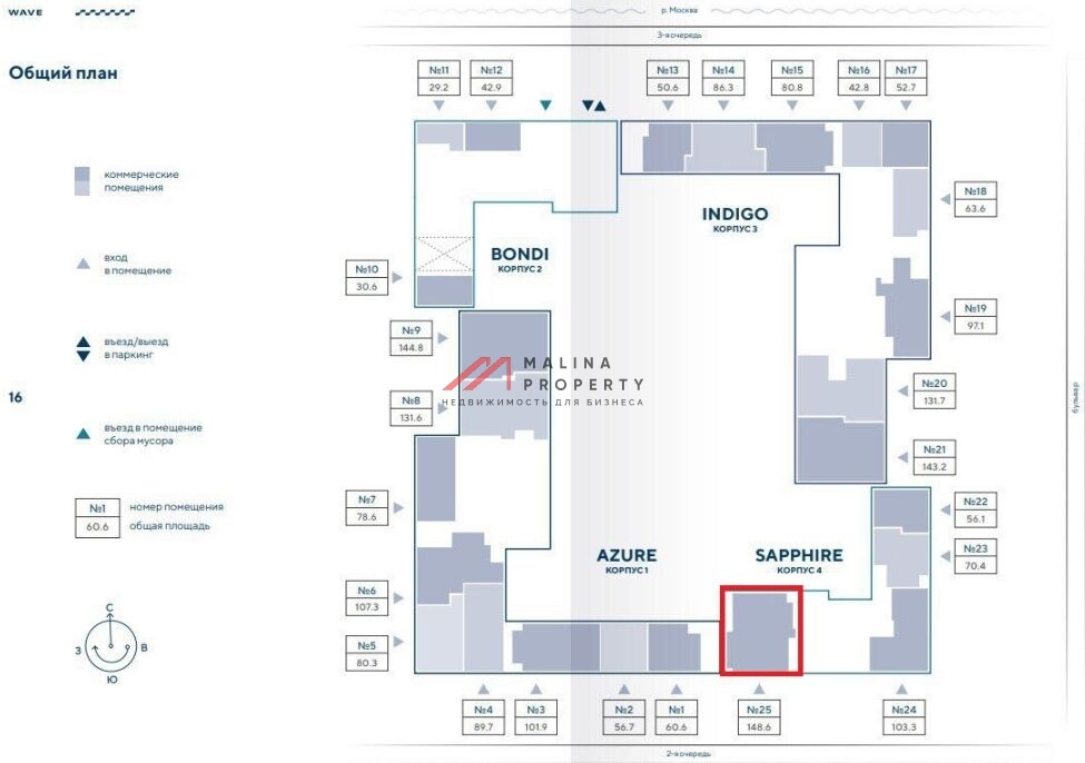Продажа торгового помещения в жилом комплексе Wave