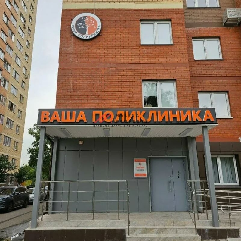 Продажа здания с поликлиникой в г. Химки