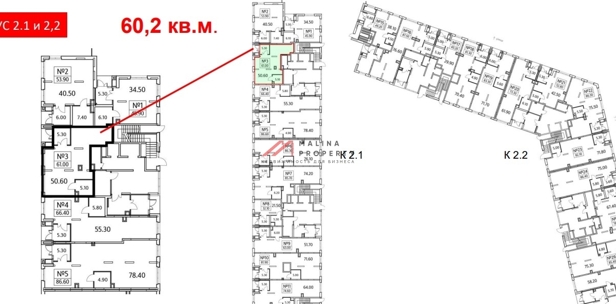 Продажа торгового помещения в жилом комплексе Облака - 2