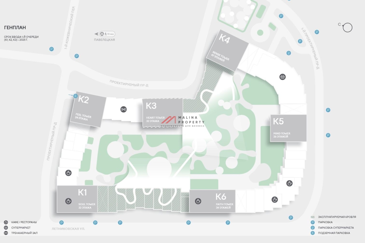 Продажа торгового помещения в ЖК HIGH LIFE