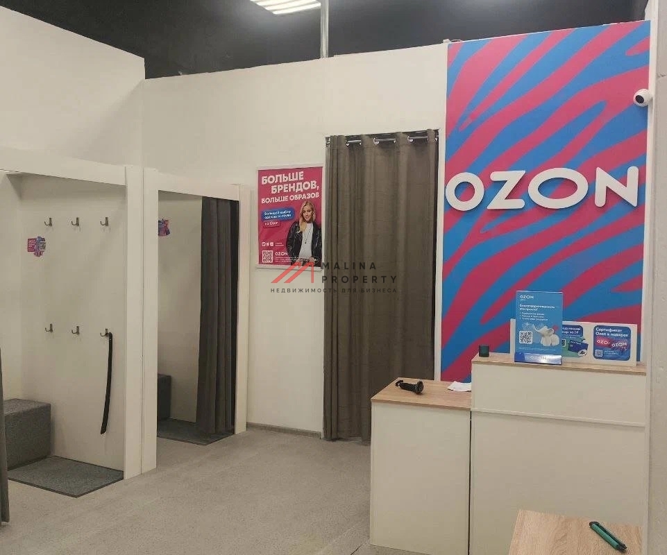 Продажа помещения с арендатором Ozon на Ленинградском шоссе 