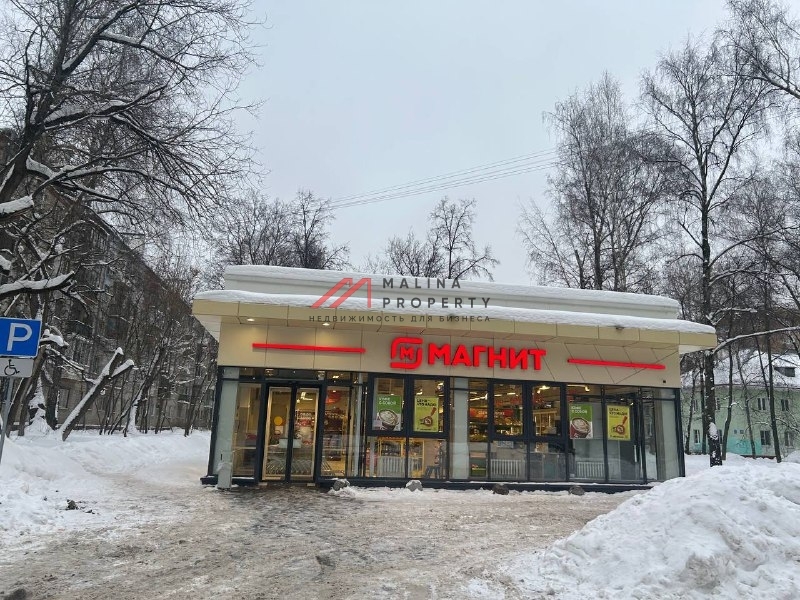 Продажа здания с арендатором "Магнит"