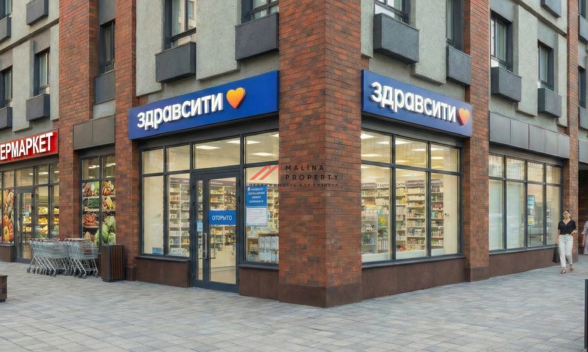 Продажа арендного бизнеса с аптекой в ЖК "Лучи"