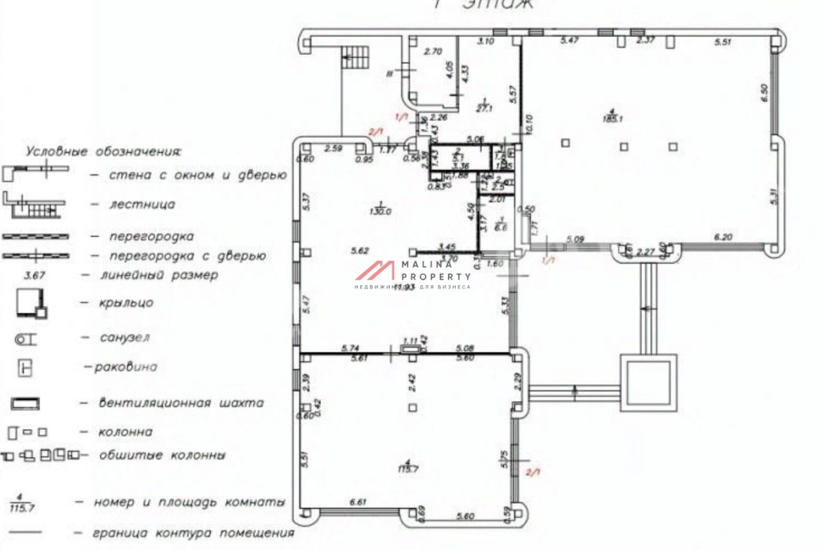 Продажа торгового помещения с арендаторами 
