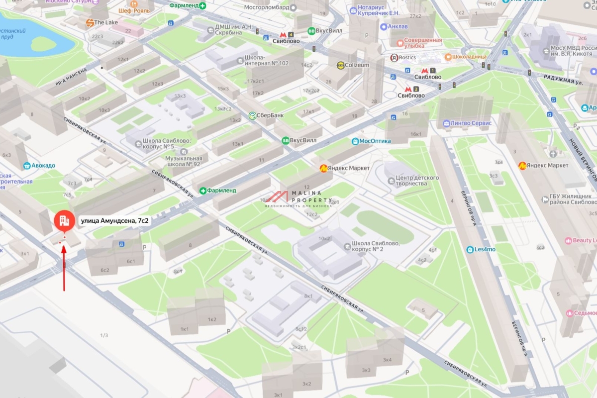 Продажа торгового помещения с арендаторами 