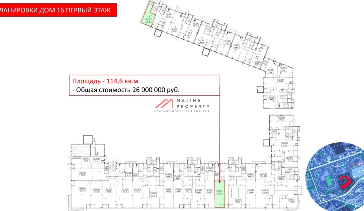 Продажа торгового помещения в Реутове
