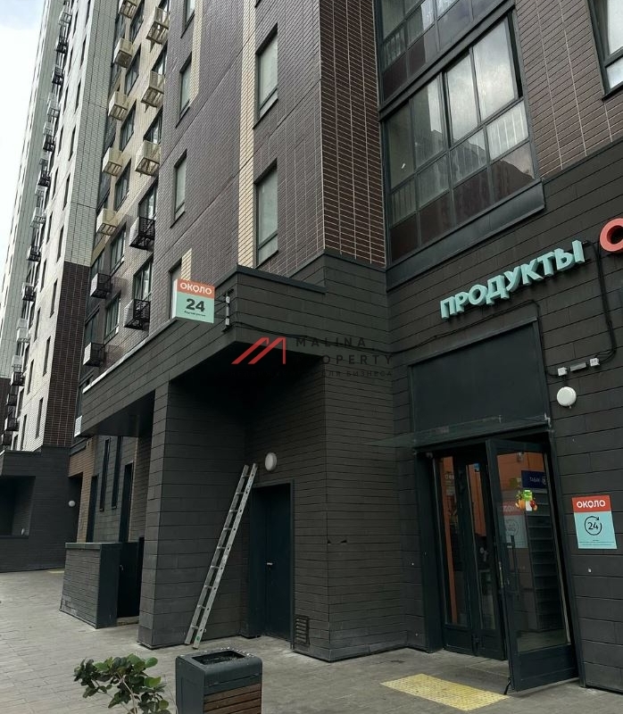 Продажа помещения с арендатором магазин "Около" в ЖК " Лермонтовский" 