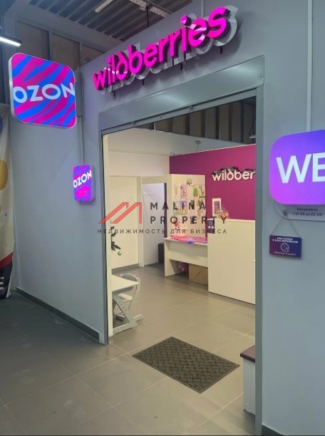 Продажа торгового здания с сетевыми арендаторами