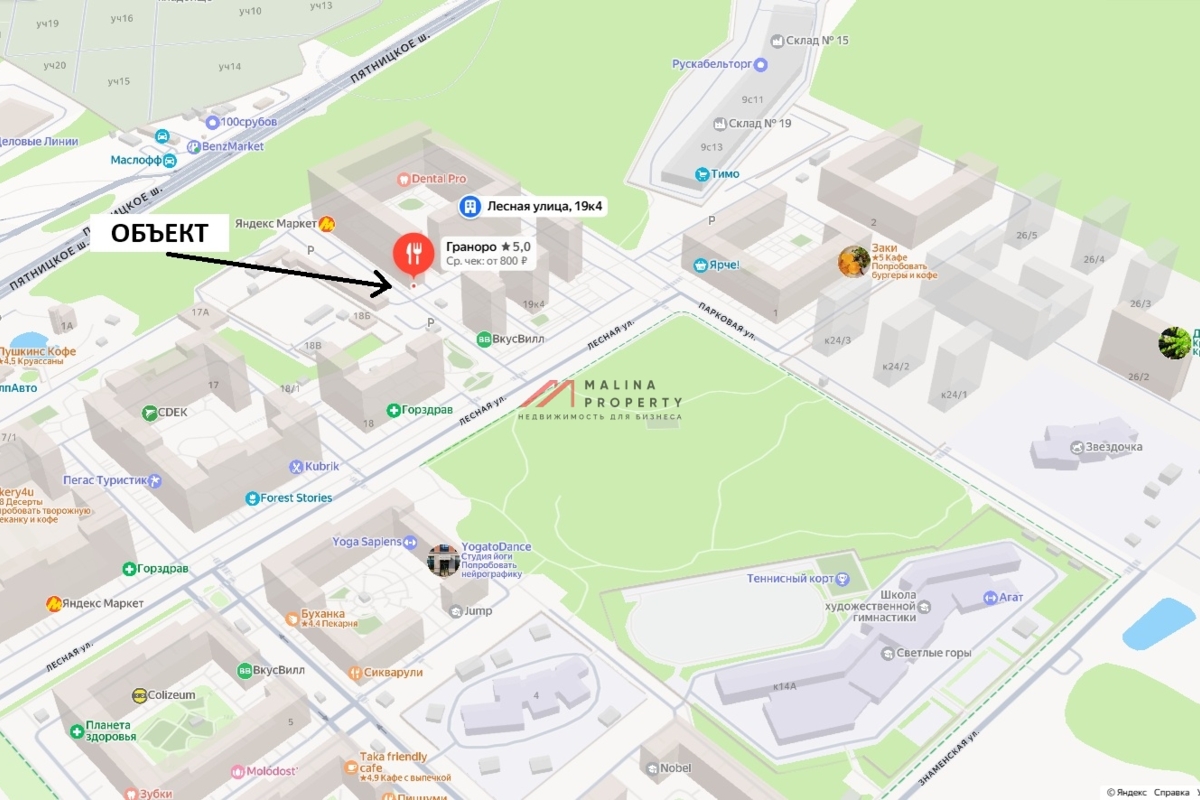 Продажа торгового помещения в ЖК "Level Лесной"