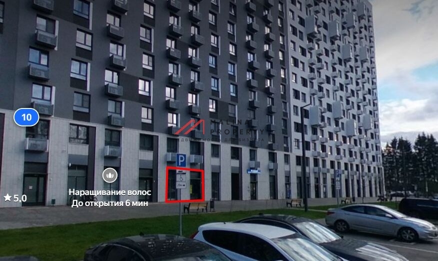 Продажа коммерческого помещения в ЖК Мытищи Парк