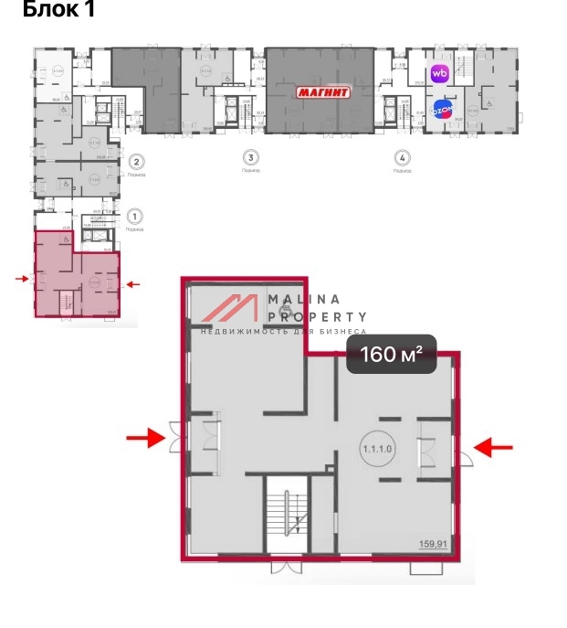 Продажа торгового помещения в ЖК Олива