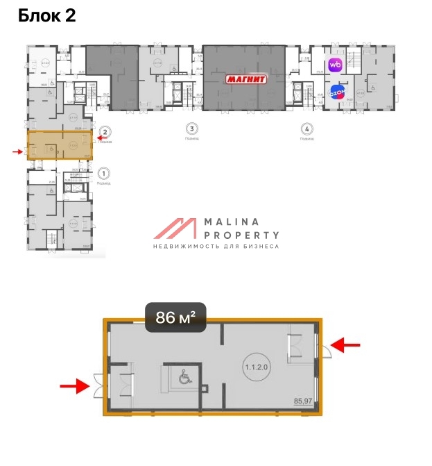 Продажа торгового помещения в ЖК Олива