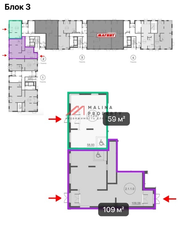 Продажа торгового помещения в ЖК Олива
