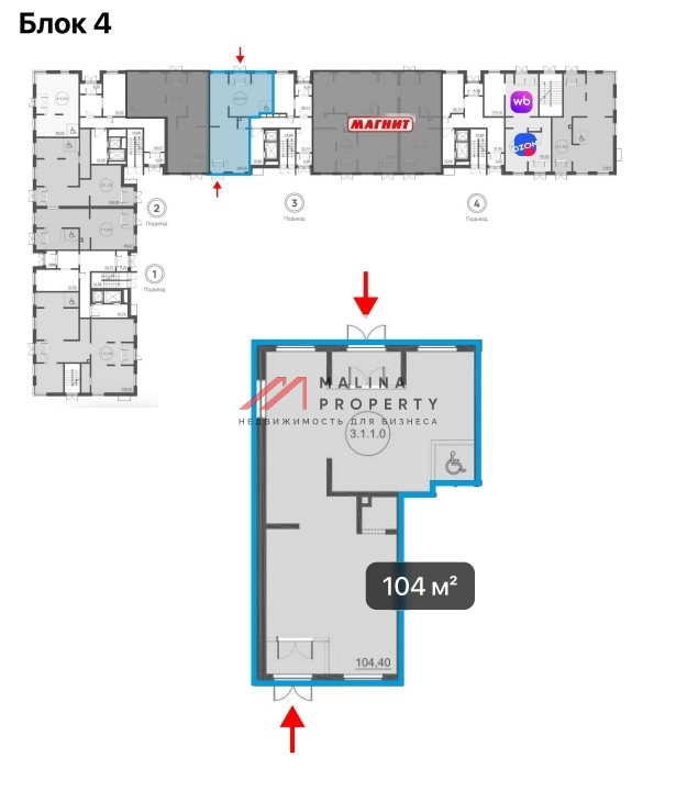 Продажа торгового помещения в ЖК Олива