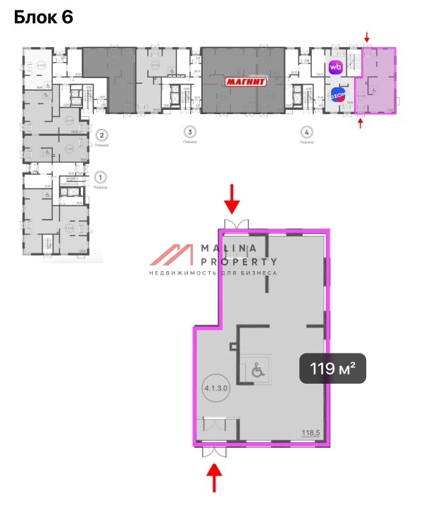 Продажа торгового помещения в ЖК Олива