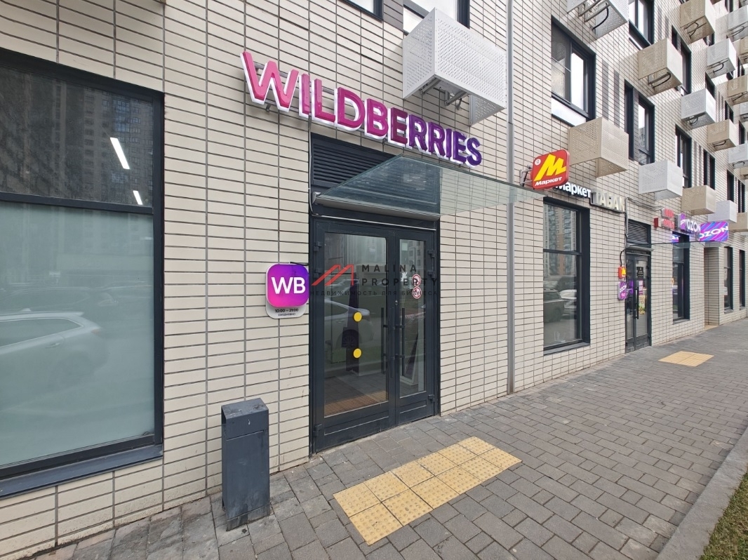 Продажа помещения с арендатором в ЖК "Митинский Лес"