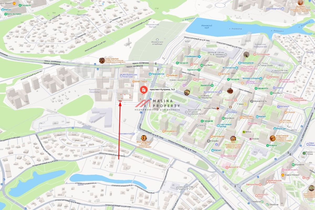 Аренда торгового помещения в ЖК "Бунинские кварталы" 