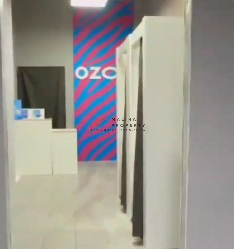 Продажа помещения с арендатором "Ozon" в ЖК Прибрежный Парк