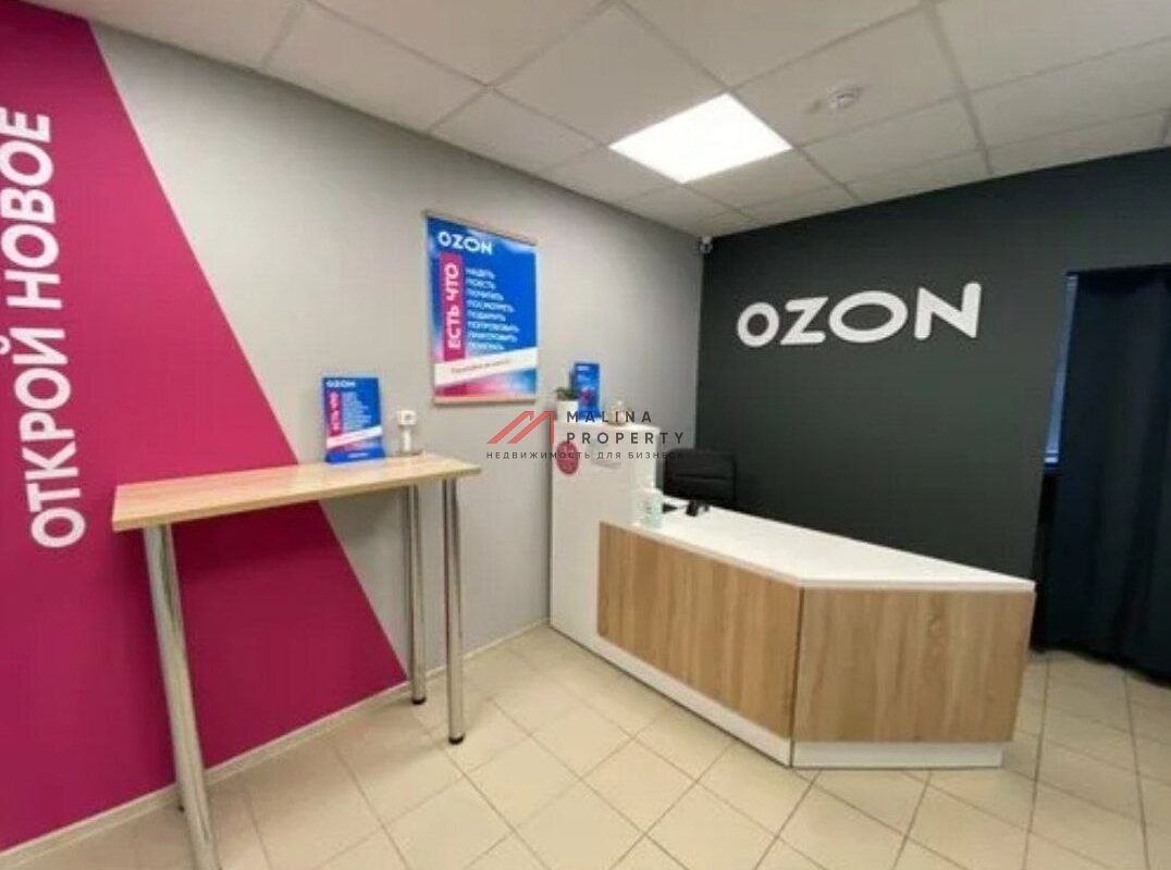 Продажа помещения с арендатором "Ozon" в ЖК Прибрежный Парк