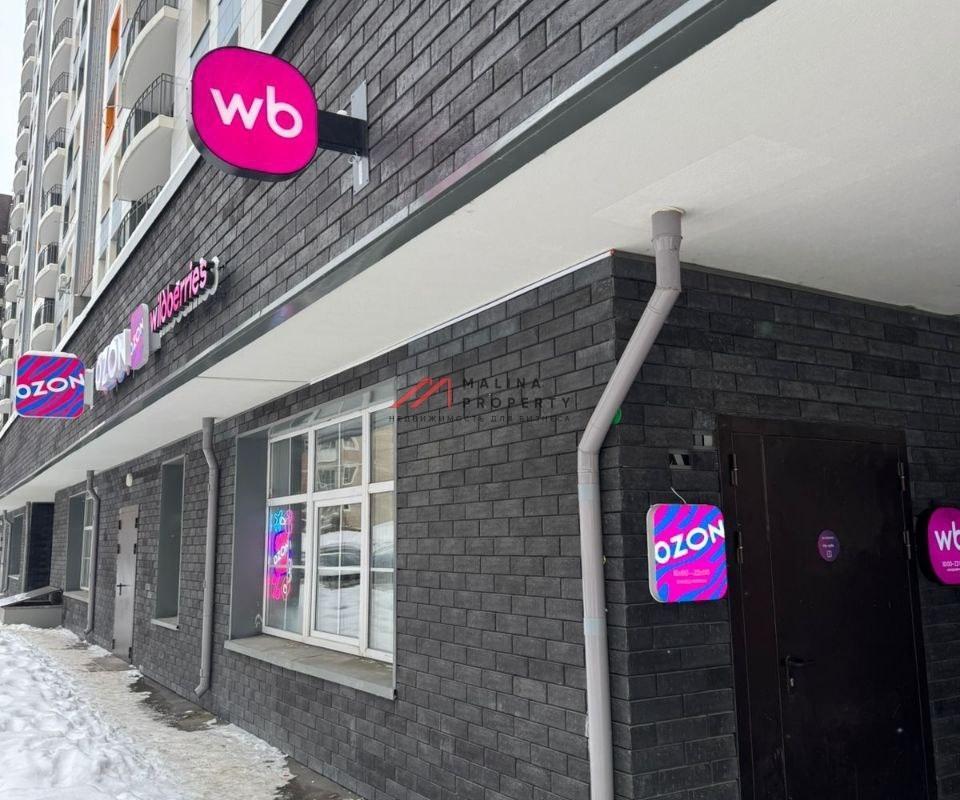 Продажа помещения с сетевыми арендаторами