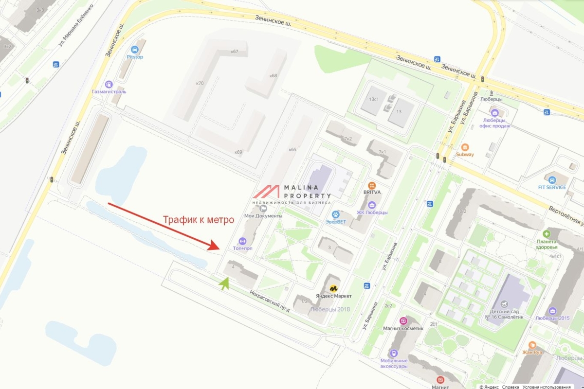 Аренда торгового помещения на Некрасовском проезде