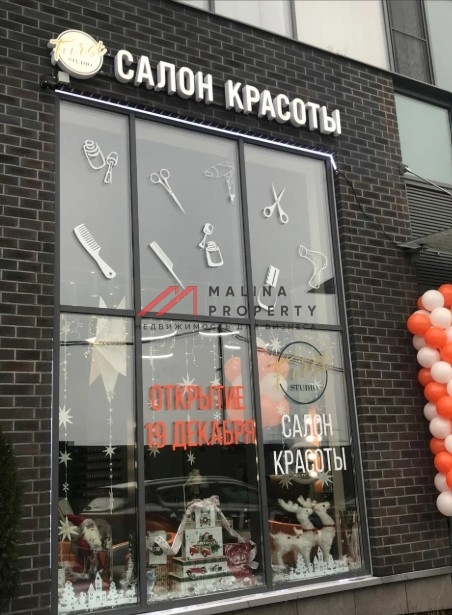 Продажа торгового помещения в ЖК Спутник