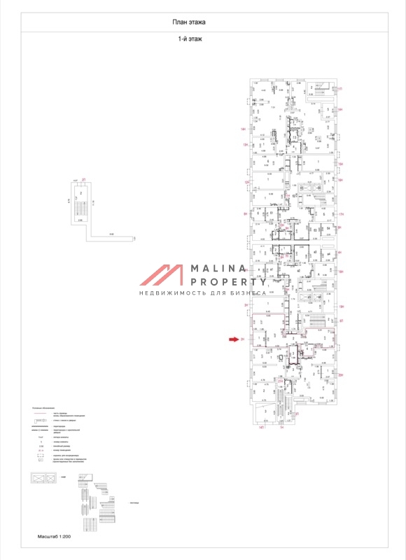 Аренда торгового помещения в новом доме