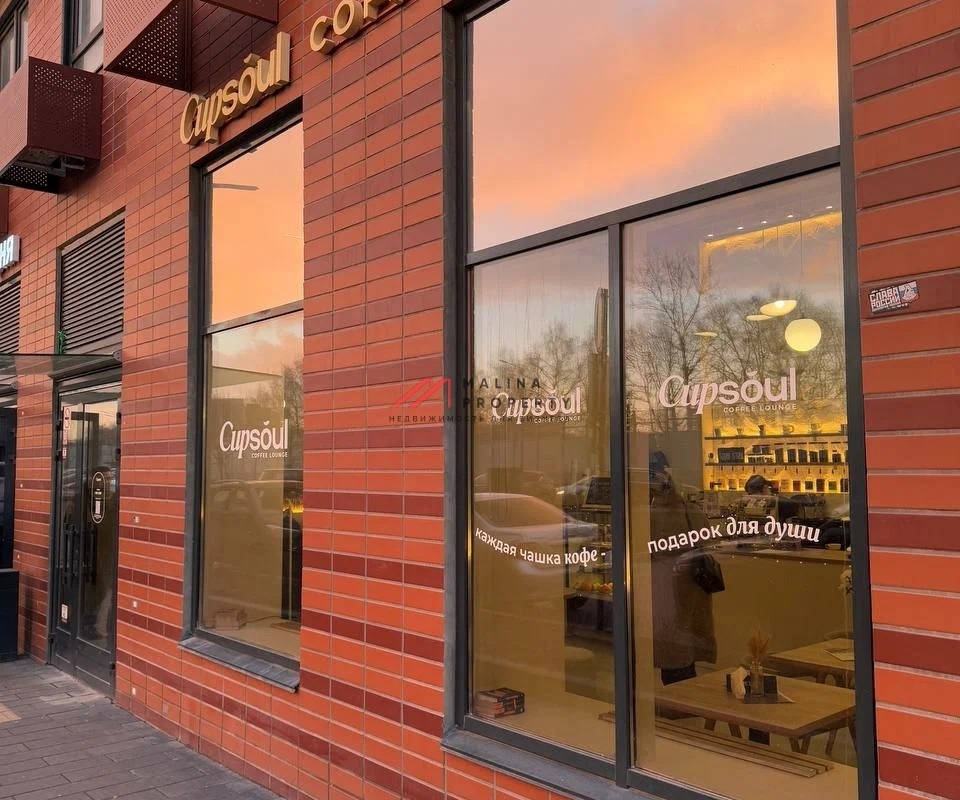 Аренда торгового помещения в ЖК "Бунинские луга" 