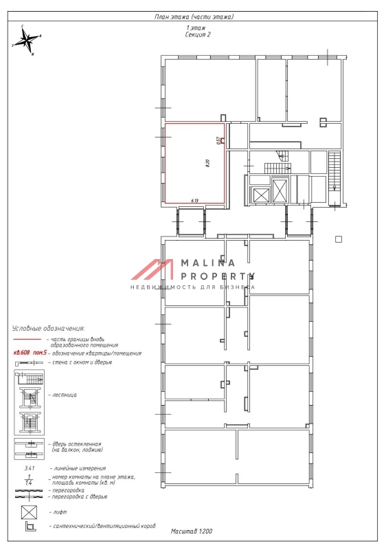 Аренда торгового помещения в ЖК "Бунинские луга" 
