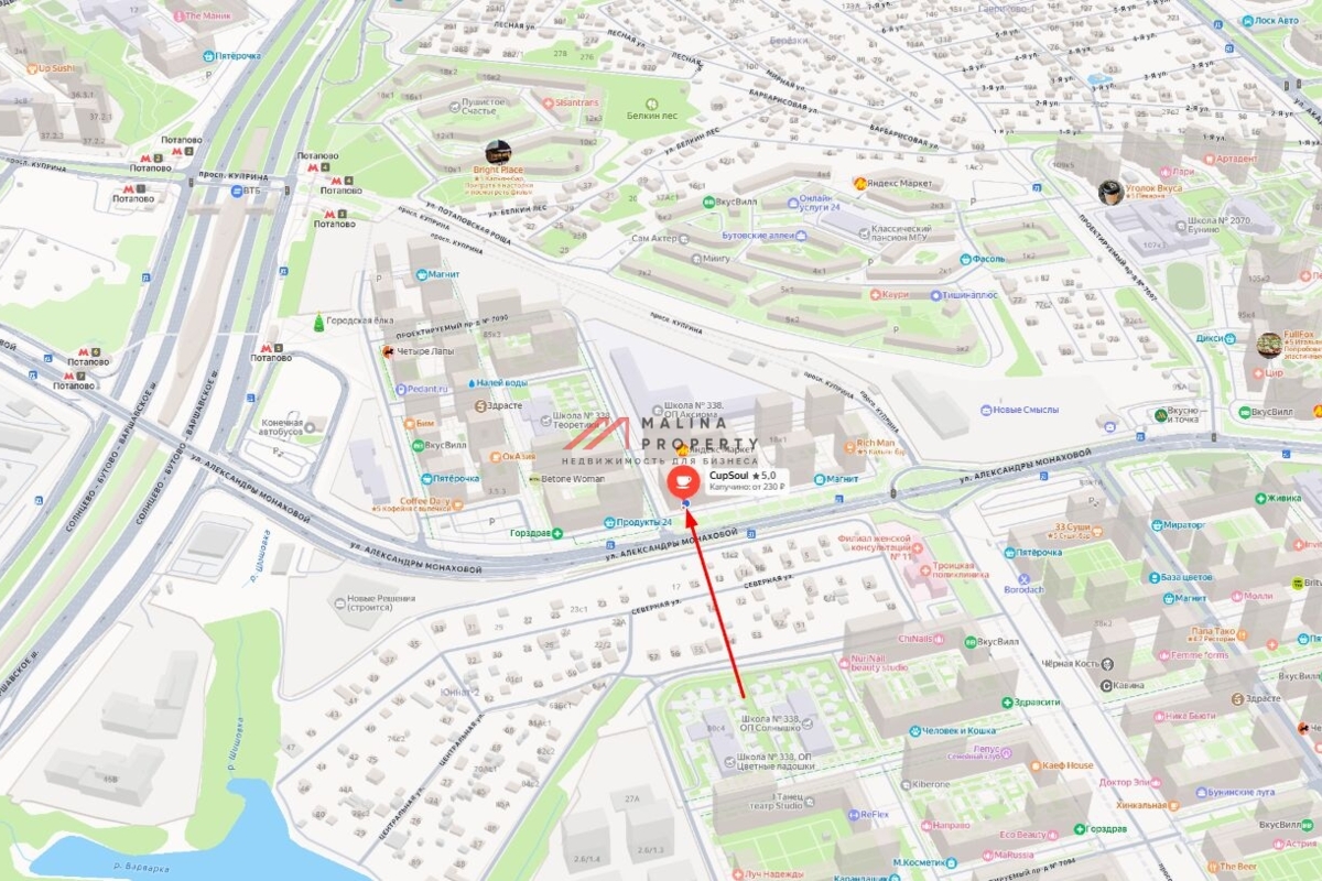 Аренда торгового помещения в ЖК "Бунинские луга" 