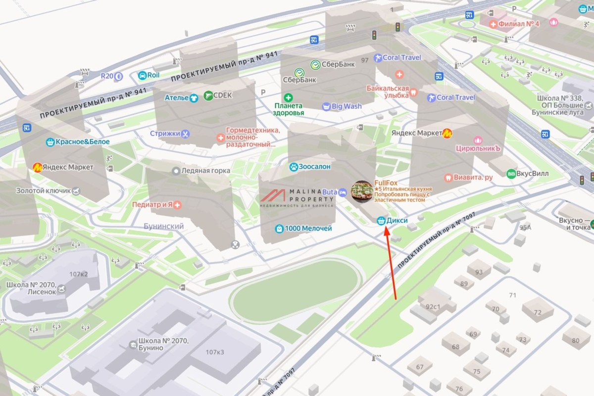 Продажа помещения с арендатором магазин Дикси