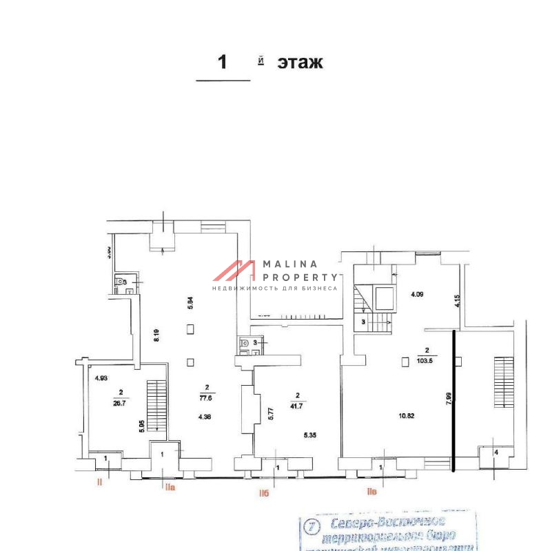 Аренда торгового помещения на проспекте Мира