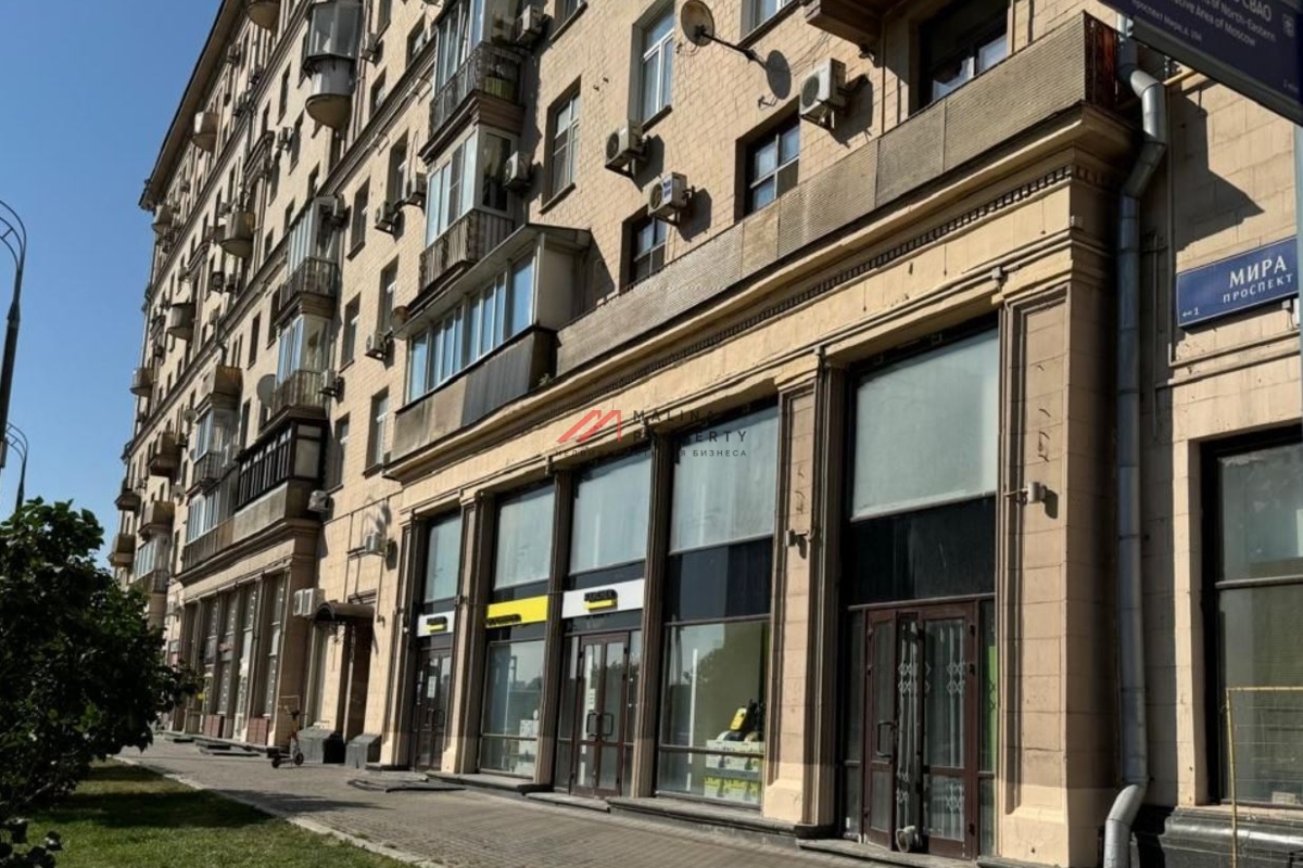 Аренда торгового помещения на проспекте Мира