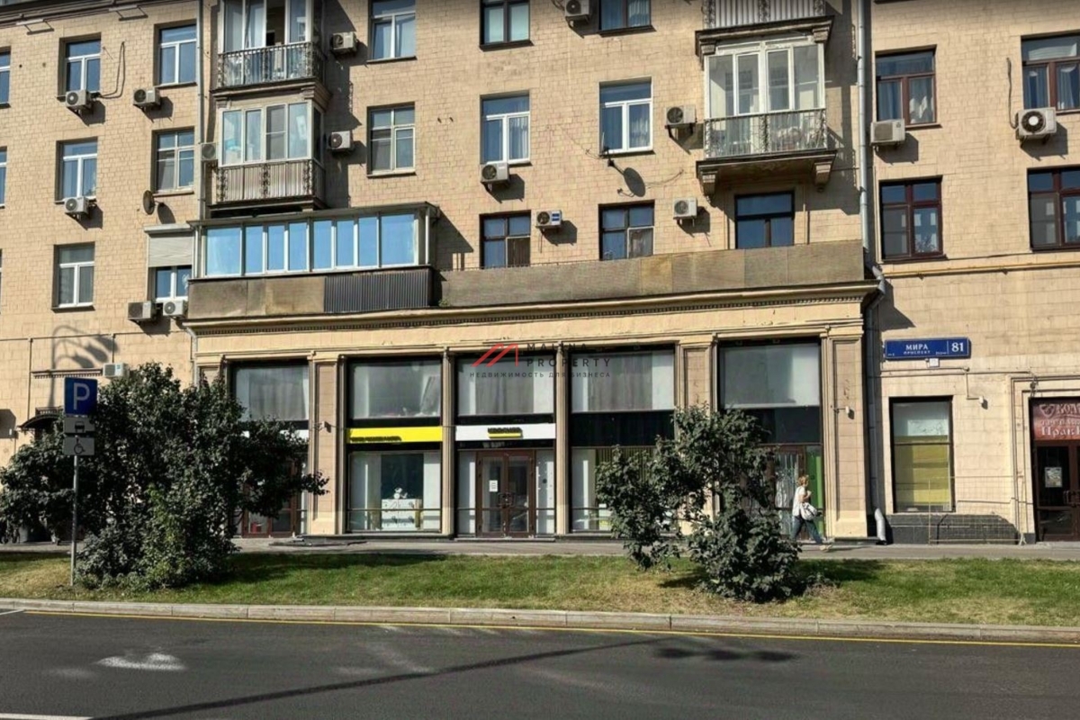 Аренда торгового помещения на проспекте Мира