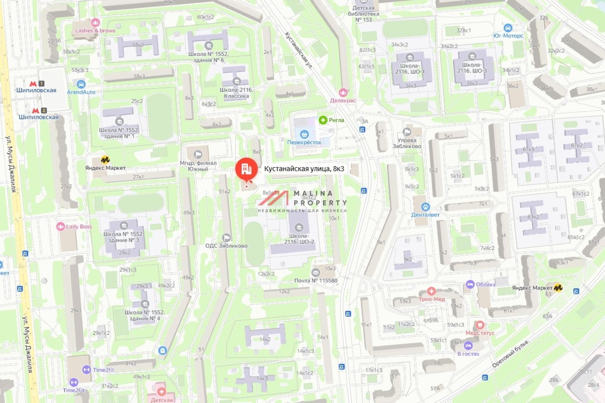 Продажа помещения с супермаркетом Пятёрочка