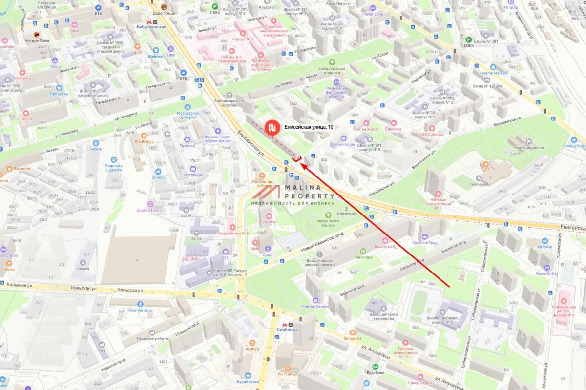 Продажа помещения с арендаторами рядом с метро Свиблово 