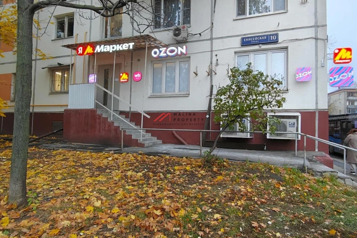 Продажа помещения с арендаторами рядом с метро Свиблово 