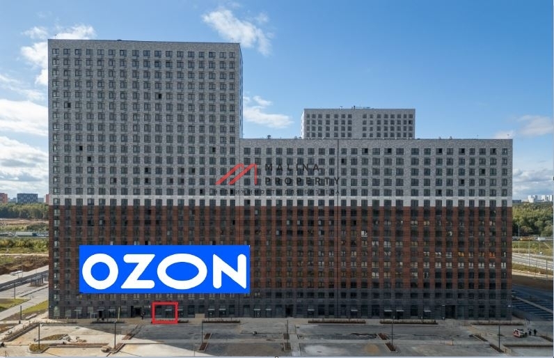 Продажа торгового помещения с арендатором Ozon  в ЖК Восточное Бутово