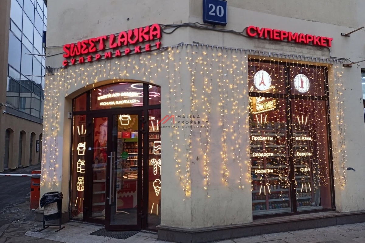 Аренда торгового помещения у метро Менделеевская 