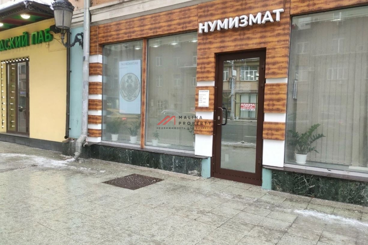 Продажа торгового помещения с арендаторами на Белорусской